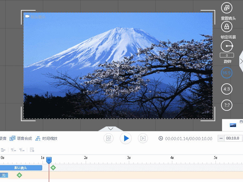 如何添加镜头？|【简单动画制作软件】万彩动画大师教程 | 添加