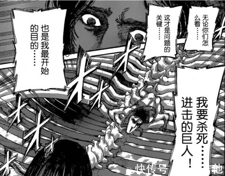 135救世团vs历代九大巨人|进击的巨人135救世团VS历代九大巨人,兵长重伤,阿尼救场