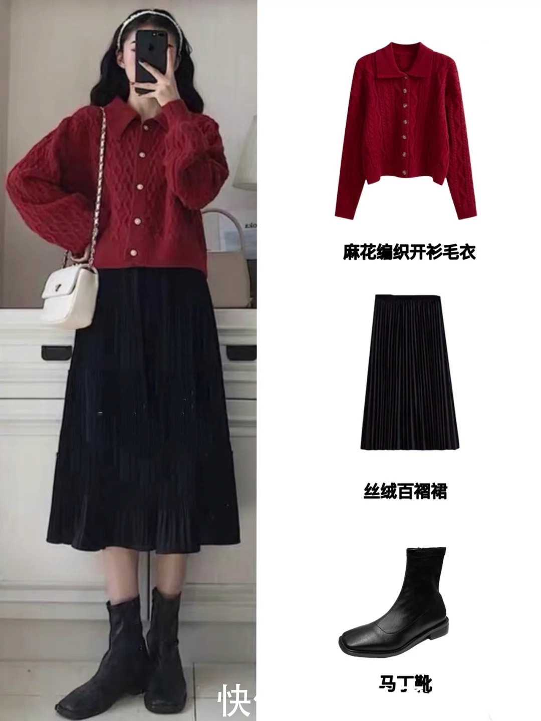 新年战袍还没准备好? 告诉你吧, 这六套穿搭收藏好就够了!