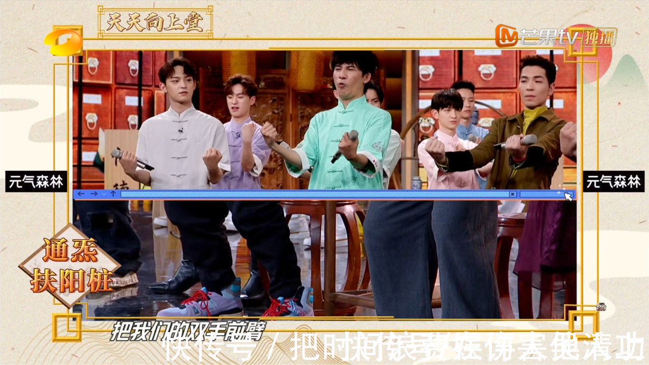 《天天向上》播了钱枫的最后一期节目,除了头没露其他身体都露了