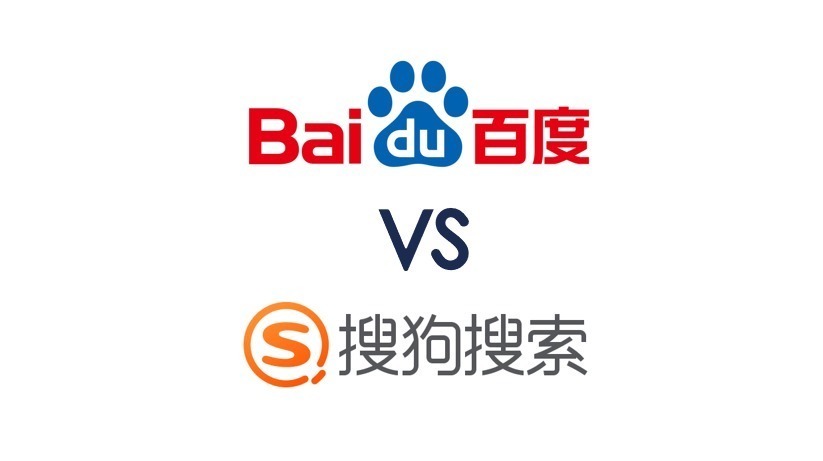 微信|腾讯完成收购搜狗，百度没有一丝丝紧张么？