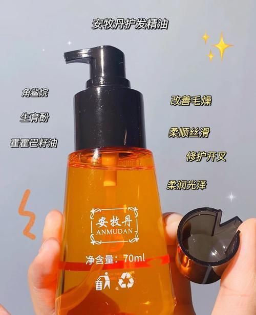 柔顺|2021火热的护发精油,不是价钱高就好,最后一款满足你的少女心!