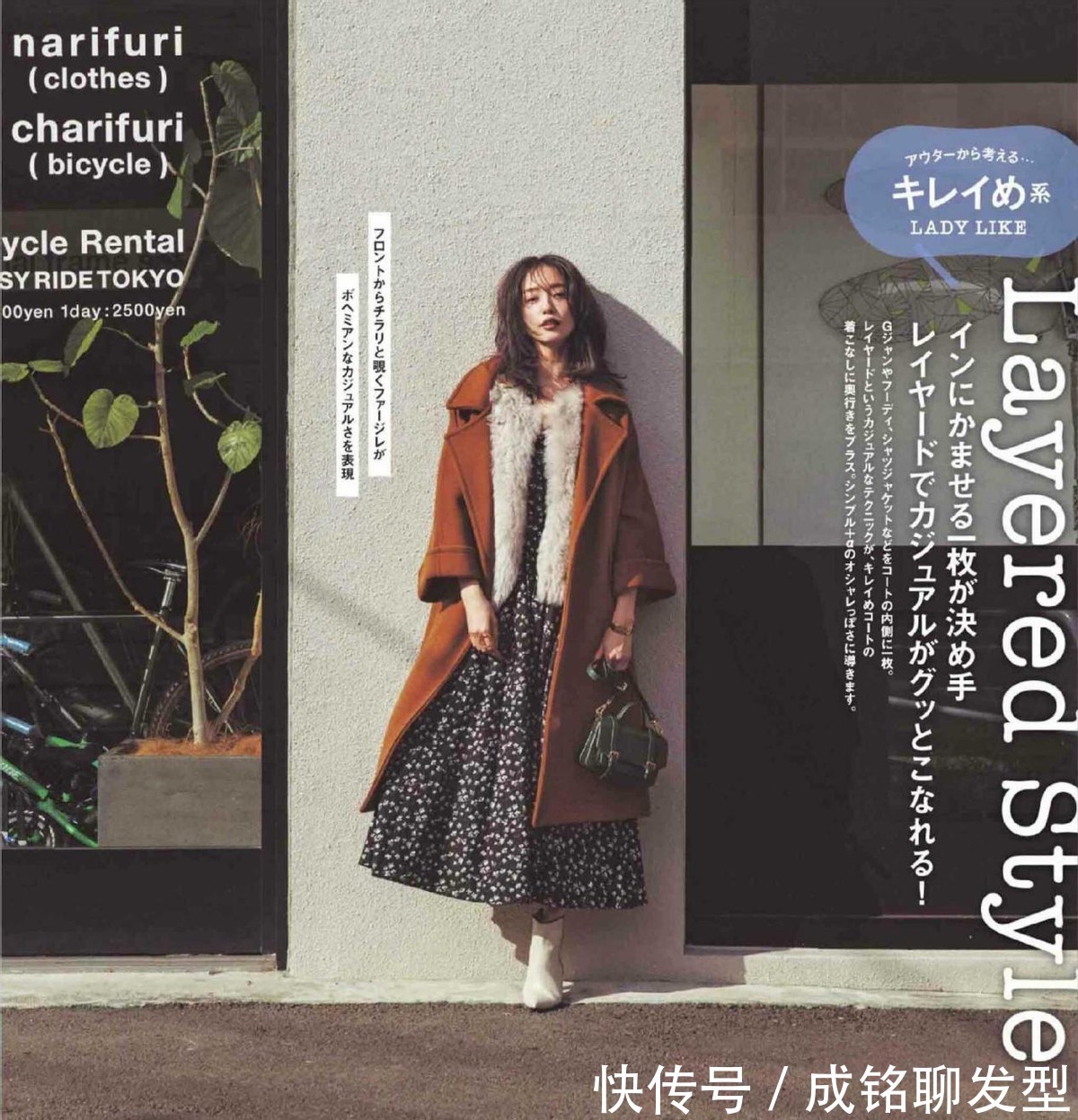 亮色|四十岁的女性大衣别总穿黑色!沉闷又显老,这几种颜色时尚又减龄