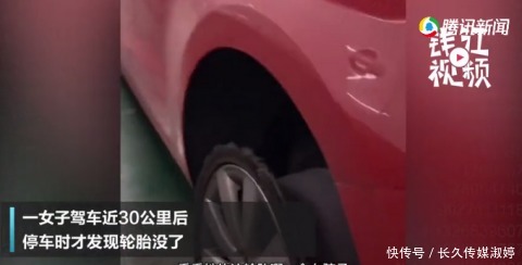 心真大!苏州一女司机开车将近30公里,车子