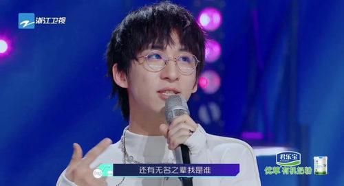 100种声音背后的多元圈层视角,《为歌而赞》让歌曲被你我选择