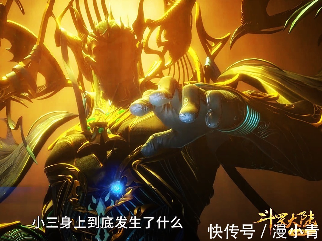 紫极魔瞳|斗罗大陆182:武魂帝国建立!唐三紫极魔瞳达到最高境界