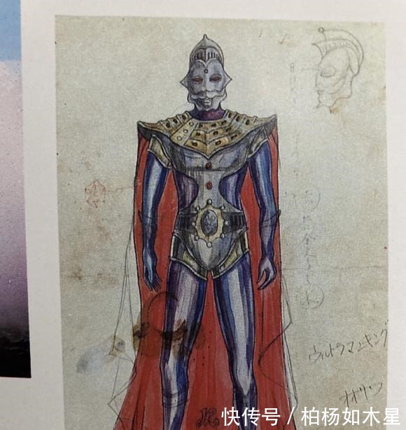 小金人|奥特曼奥特之王原稿曝光，造型霸气侧漏，腰带标志和雷欧不一致