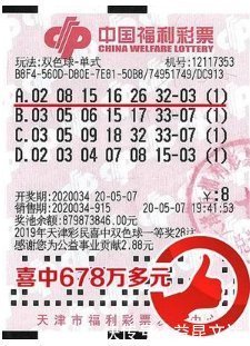 彩票平台- 彩票网站- 彩票APP下载 【官网推荐】2023-10-25 双色球最新开奖：红球02 09 14 18 23 30 + 蓝球15