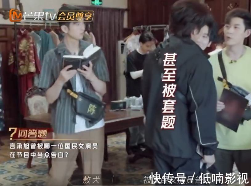 陈小春|《披荆斩棘的哥哥》奇幻小镇的奇幻之旅