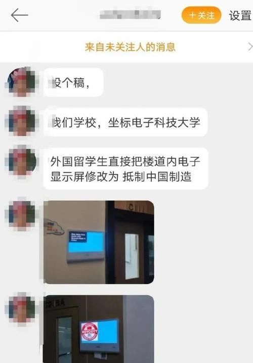 在中国念书的印度留学生：抵制国货！中国学生懵了：你再说一遍？