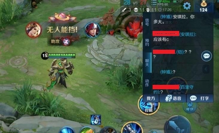 婉儿|游戏中队友“沙雕”般的对话，“安琪拉你多大？”“应该有C！”