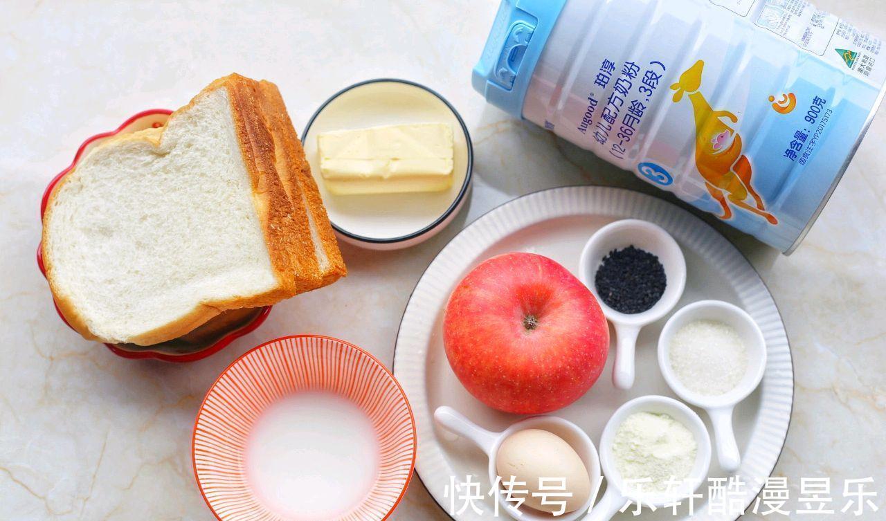 吐司|4片吐司，1个苹果，教你做好吃的苹果派，大人孩子吃不够