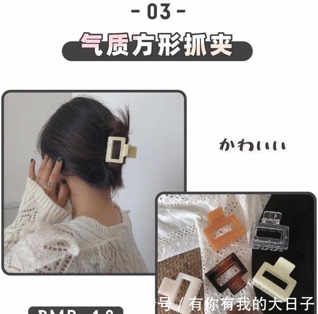 发饰 看一眼就爱上的“土味发饰”，甜美巨少女！看一眼就爱上的“土味发饰”，甜美巨少女！