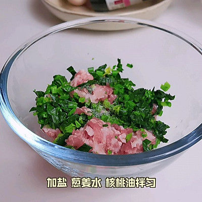 紫菜汤|蛋饺紫菜汤