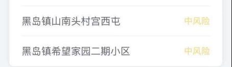 新增34名大学生确诊，传播链涉及冷库、大学城等，大连疫情最新梳理|一文读懂 | 病例