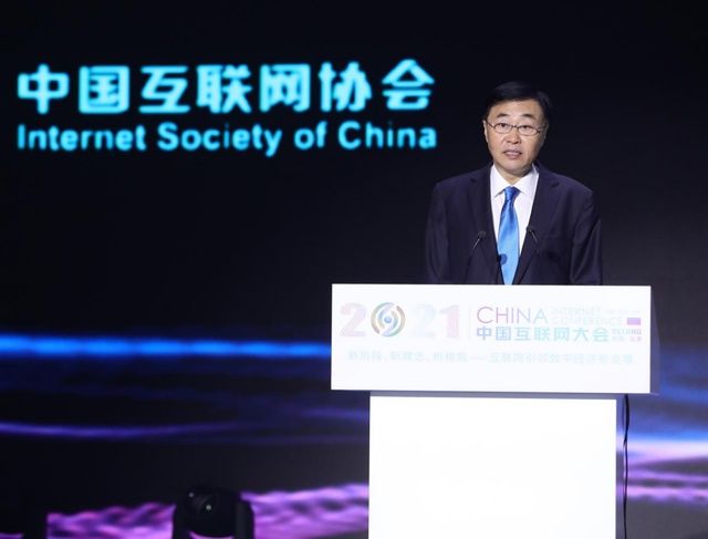 中国互联网|中国互联网协会理事长尚冰：超前部署6G等新型网络技术研发和产业布局