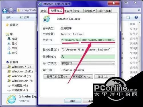 无法更改主页