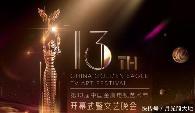  金鹰|金鹰女神最新排名曝光，第一众望所归，李沁跌出前三位置