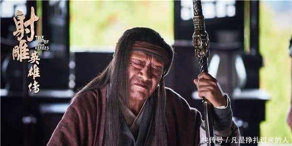 黑风双煞|柯镇恶乃是江南七怪之首,眼睛又是如何受伤,秘密终于被揭开