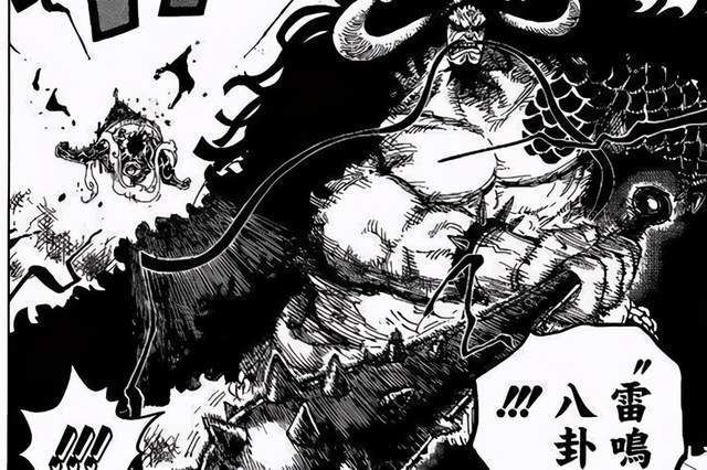 人棒|海贼王：龙形态化为人形态，凯多空手多出狼牙棒，疑达到人棒合一