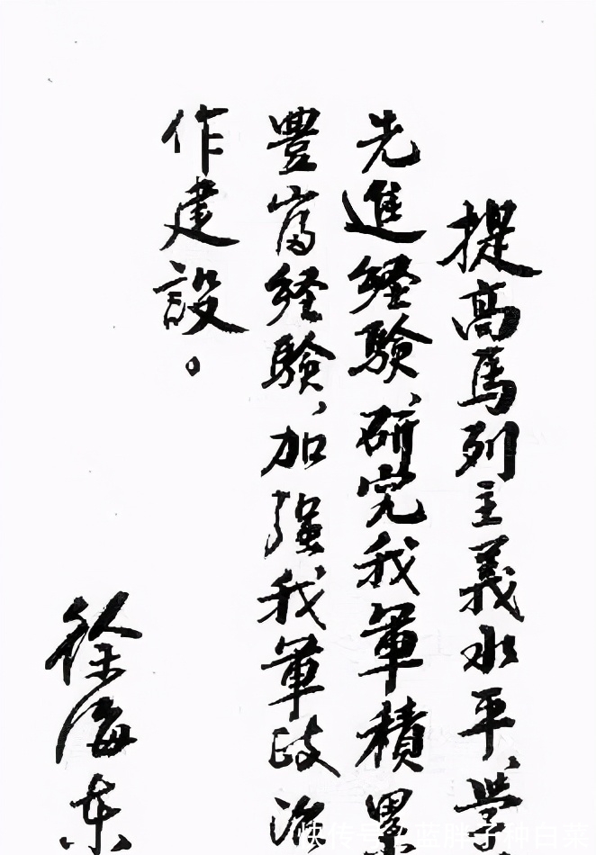 汉字|杨尚昆书法5大字惹争议，笔墨枯湿相伏太霸气，却被网友指不精致