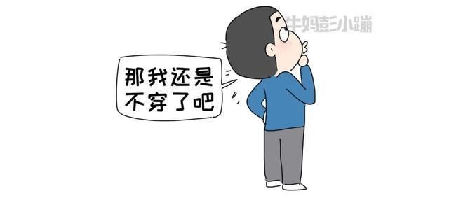 情境|我模拟了5个“男孩想穿裙子上学”的情境,结局如何?