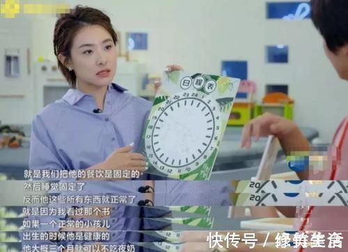 小郝|父母眼中的营养汤变成“毒汤”,想让孩子发育正常,就要及时停止