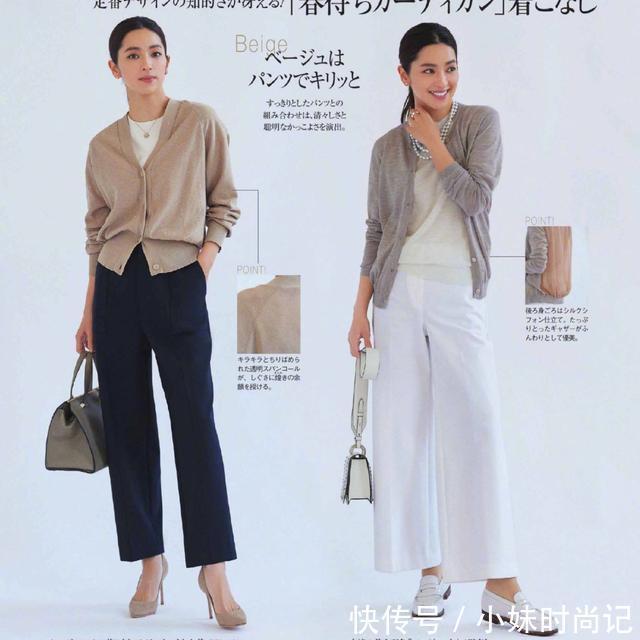 舒适|时尚穿搭:舒适百搭的“针织开衫”,怎么穿更显瘦好看?