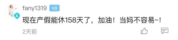 中华人民共和国妇女权益保障法|怀孕6个月却天天加班，杭州孕妈要崩溃了