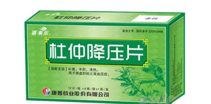 罗布麻叶|8种用于高血压的中成药,整理分享给大家,有需要的朋友可转发