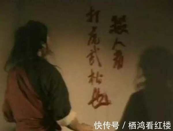 金印&为什么武松在张青处得了行者服装后,就一直当自己是出家人了?