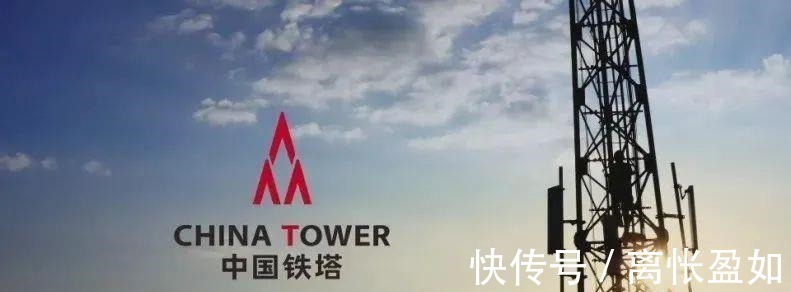 铁塔公司|中国铁塔公司会被合并或者解散2022年的校招待遇不是这么说的