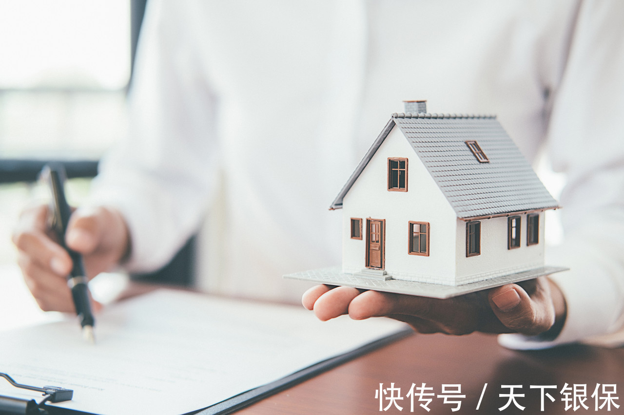房企|违约高发？地产信托如何“渡劫”