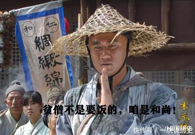 和尚自称老衲为何万岁的沙僧不自称老衲，法海却自称老衲呢