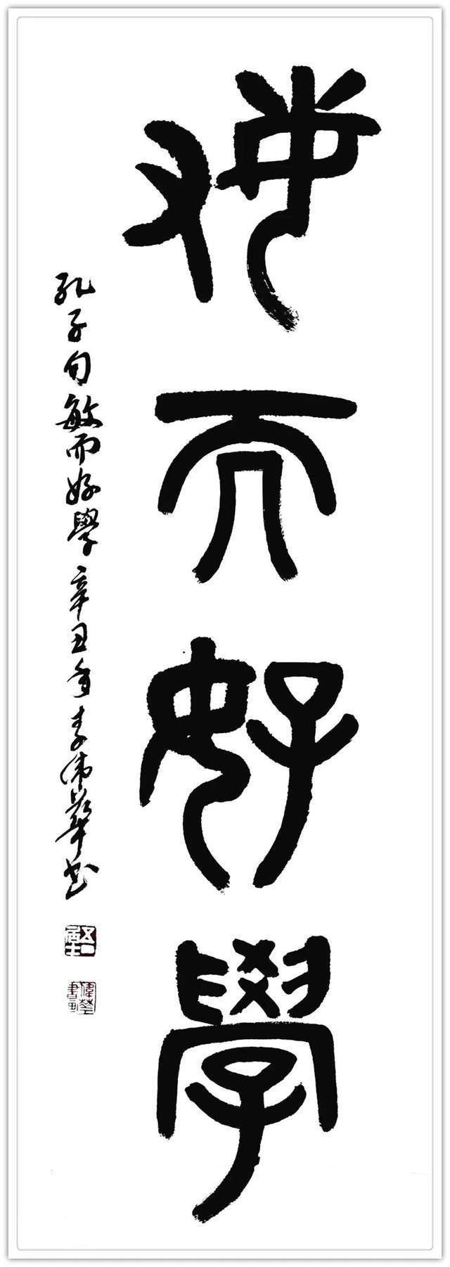 李伟华|「浓情中秋·喜迎国庆」书画家李伟华作品展