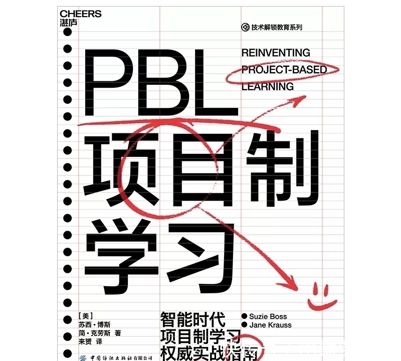 书单#湛庐书单这20本书,能迅速让人拉开差距,建议收藏