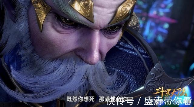龙公|斗罗大陆:如果龙公杀了唐三,至少会有八个人为此赔上性命!