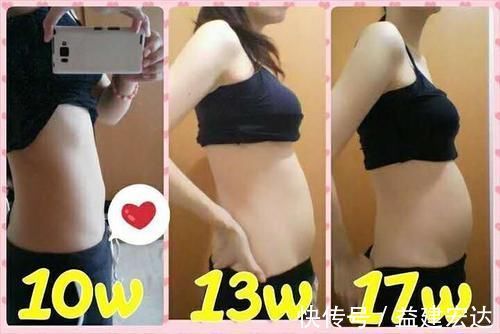 孕期头|孕期头4个月,定型的不止胎儿性别,还有这“三物”,孕妇要留心