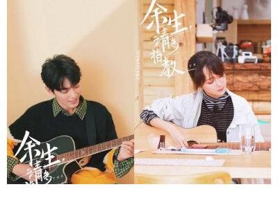 影响力|《余生》还未播，就夺亚洲电视榜第一，粉丝：影响力“一骑绝尘”