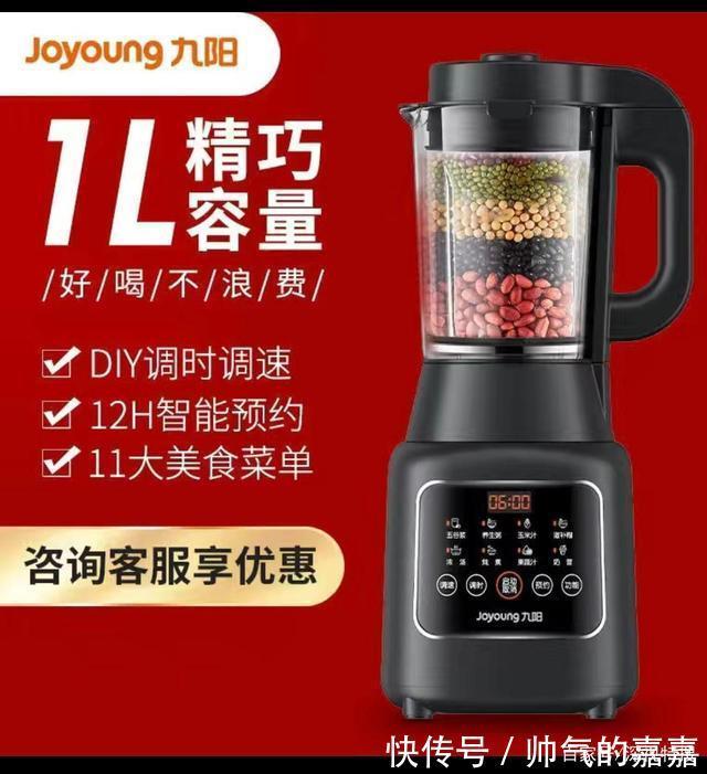 林冰|网购九阳破壁机频出故障，拼多多平台处理无进展