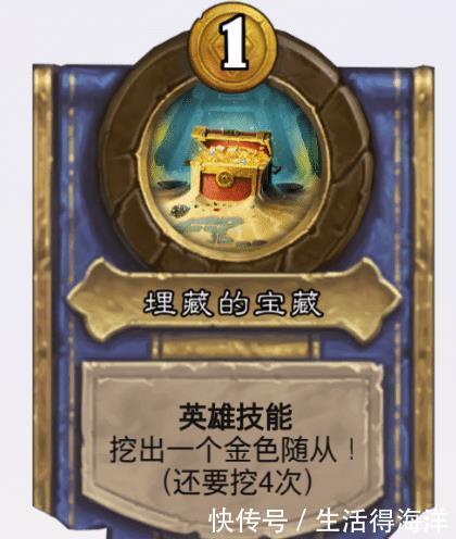 尤朵拉|炉石传说每局都是六选五尤朵拉这不稳定的技能，还是欧皇用吧！