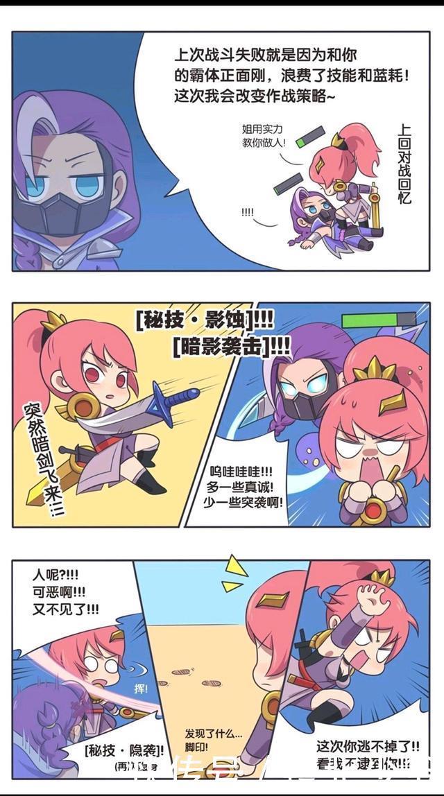 巅峰|王者荣耀漫画:兰陵王大战花木兰;此时是兰陵王人生的巅峰!