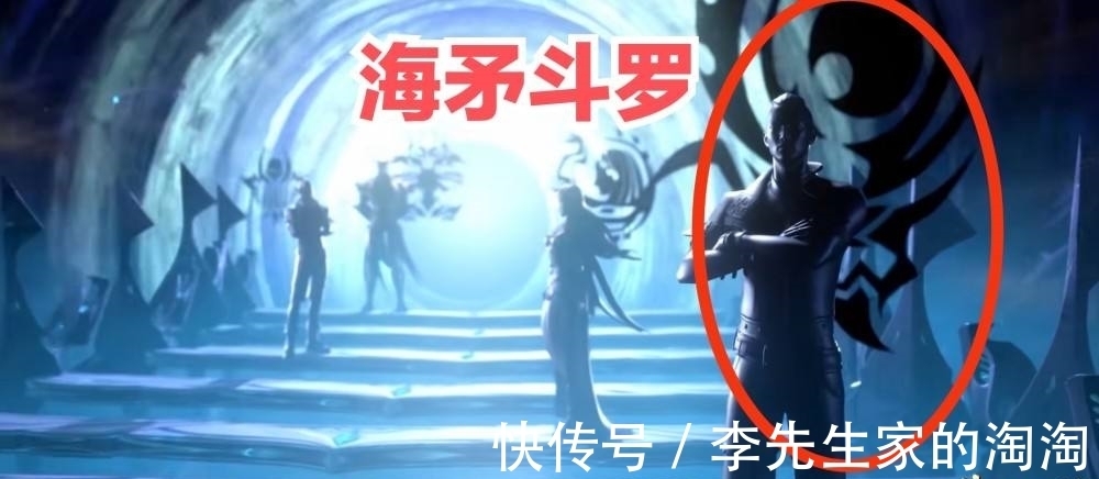小白|《斗罗大陆》190话,戴沐白靠取战胜海矛斗罗,3个神级辅助果然好