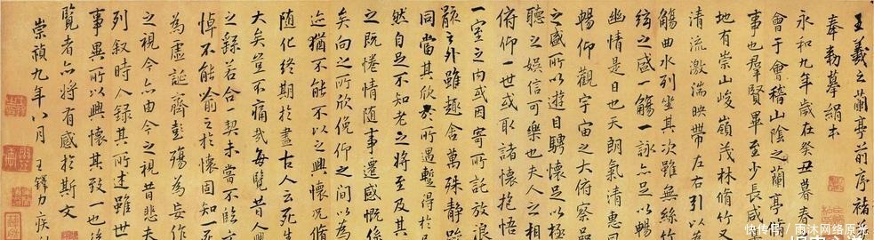 王羲之的《兰亭序》,和秦始皇的传国玉玺,哪一个更有价值?