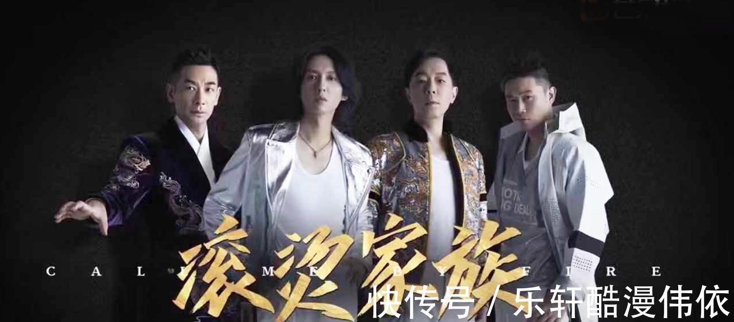 《哥哥》收官，3大亮點(diǎn)成就口碑，去油成功、專注舞臺、挖到寶藏