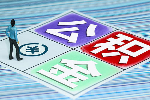 房贷|84万的房贷，30年要多少利息？银行员工：不少人在“白送钱”