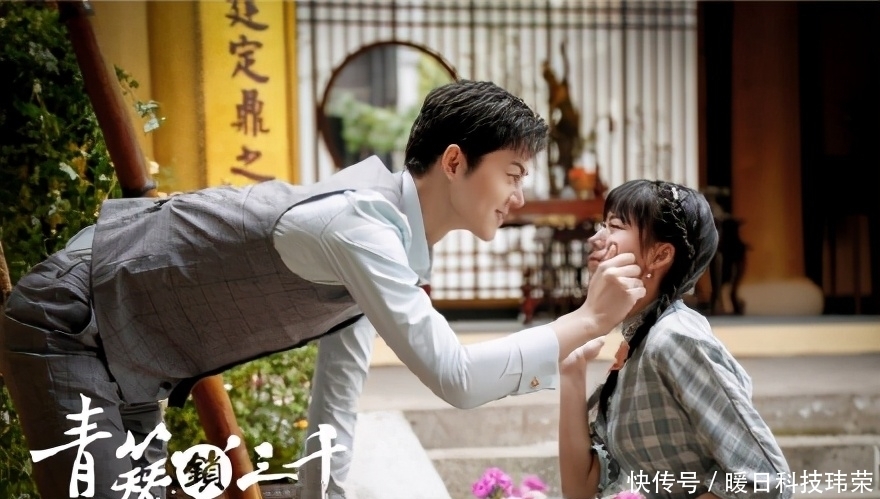 《快本》即将开播|《青簪锁三千》超浪漫