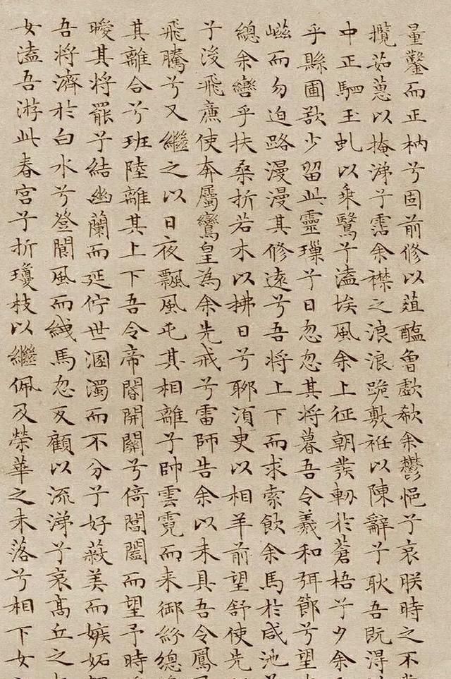 蝇头小楷@这小楷不足0.5厘米,出自一位86岁老人之手,一丝不苟