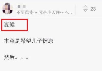 爸爸姓|女孩随妈姓“朱”,同学追问为啥不和爸爸姓?孩子:瞅瞅我爸姓啥