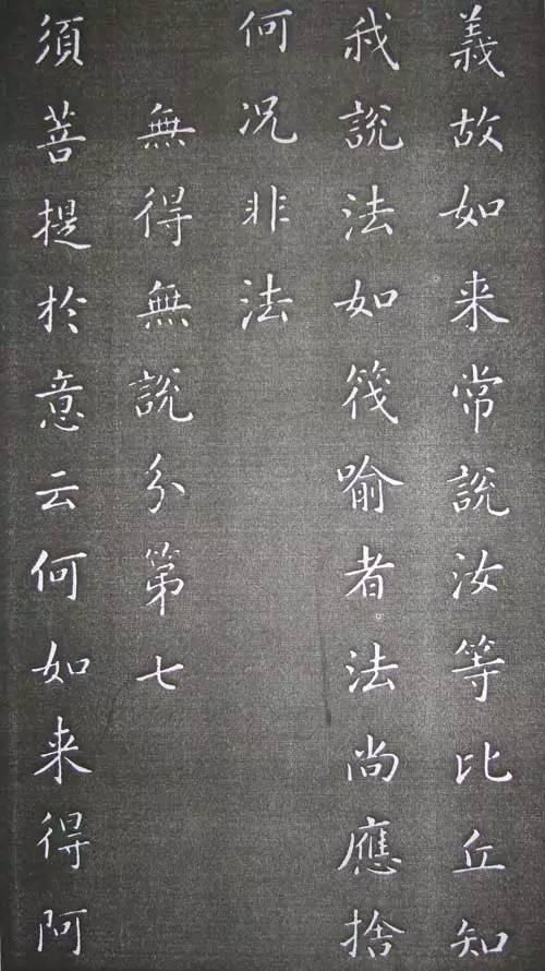 书法|康熙书法:帝王之气,雍容典雅!